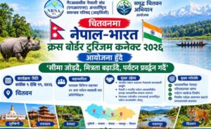 कात्तिक ९ देखि ११ गतेसम्म नेपाल–भारत क्रस बोर्डर टुरिजम कनेक्ट २०२६ कार्यक्रम आयोजना हुने